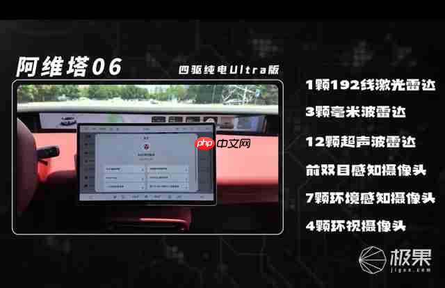 中美智驾大 PK!四大魔鬼场景实测,华为激光雷达对纯视觉,谁更强?