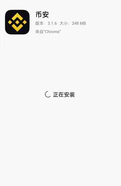 币安交易所APP安卓版下载安装、开启2FA身份验证器教程