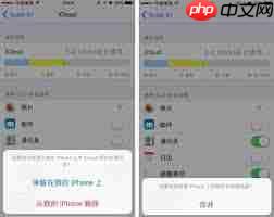 苹果手机通讯录删除了如何恢复