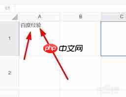 腾讯文档如何调整对齐方式