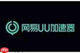 如何退出UU加速器登录