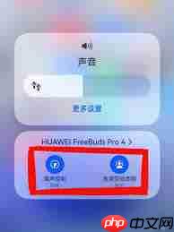 鸿蒙系统如何调节音量大小