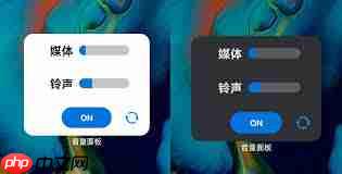 鸿蒙系统如何调节音量大小