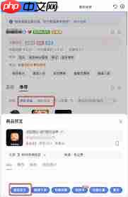 千牛如何推荐商品