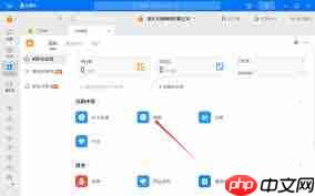 钉钉如何请假一天 钉钉如何请假