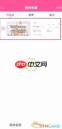 如何取消韩剧tv收藏