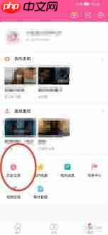 如何取消韩剧tv收藏