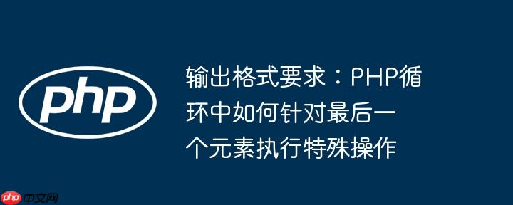 输出格式怎么设置 输出格式怎么用