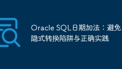 Oracle SQL date addition: Avoid implicit conversion traps and correct practices