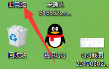 win10卸载不了鲁大师怎么办？