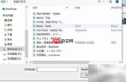 用Movie Maker制作小电影