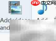 用Movie Maker制作小电影