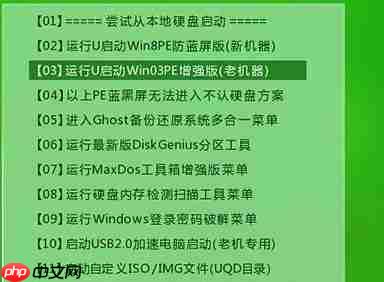 win10 4k对齐设置方法