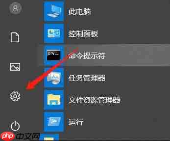 Win10任务栏出现两个输入法图标怎么办？