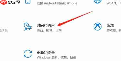 Win10任务栏出现两个输入法图标怎么办？