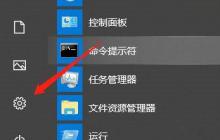 Win10任务栏出现两个输入法图标怎么办？