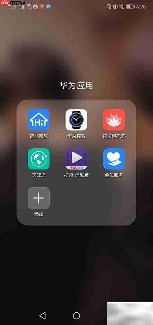 华为nova3e开启GPU Turbo方法