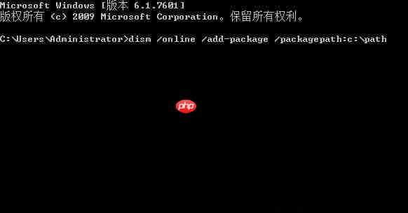 Win10系统怎么安装CAB格式的更新补丁?