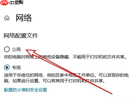 Win10的应用商店无法连接网络怎么办?