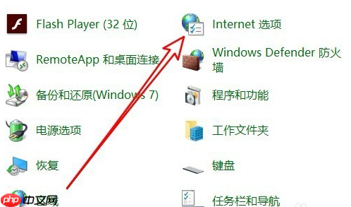 Win10的应用商店无法连接网络怎么办?