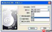内存卡无法格式化怎么修复？