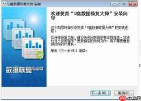 内存卡无法格式化怎么修复？