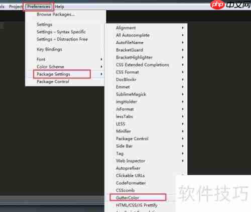 sublime guttercolor 安装指南