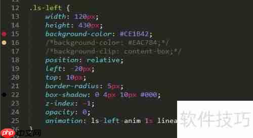 Sublime GutterColor 安装指南