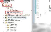 Web项目添加resources配置文件