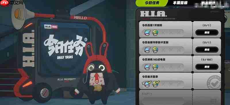 绝区零每日委托怎么领 每日委托领取详细方法