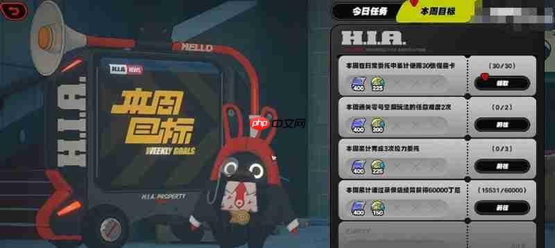 绝区零每日委托怎么领 每日委托领取详细方法