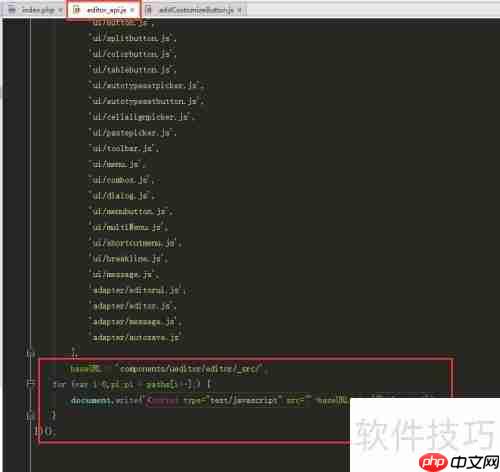 UEditor自定义工具栏图标