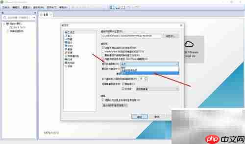 VMware托盘进程禁用启动