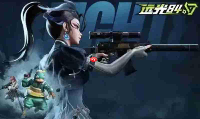 远光84id怎么起 远光84游戏id取名规则详解