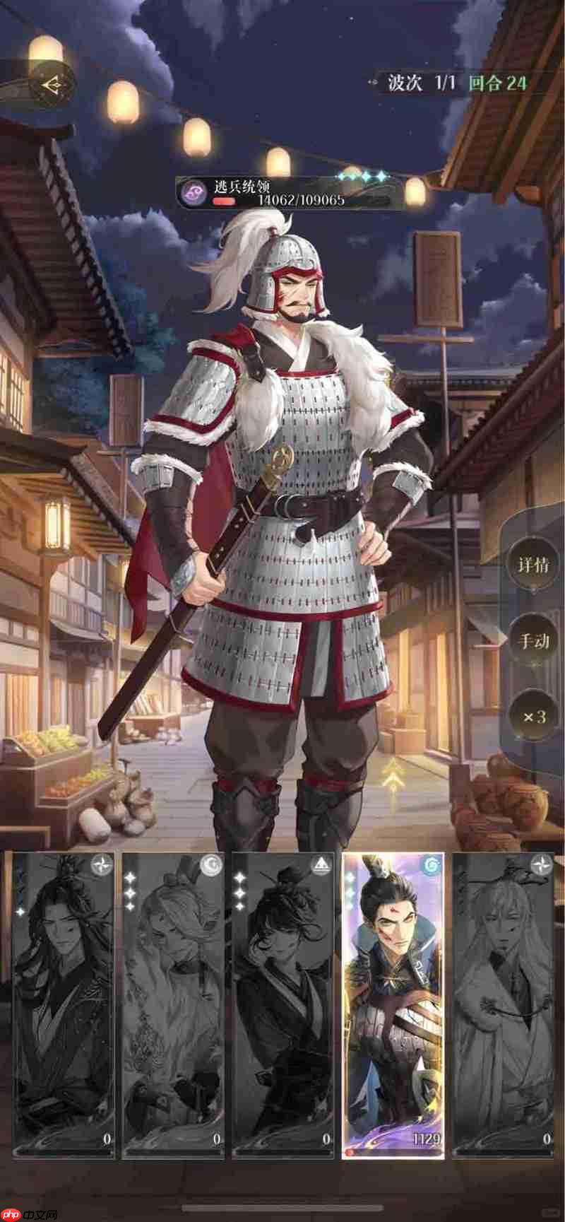 如鸢主线7-12逃兵统领 无粲无香国家队怎么打攻略