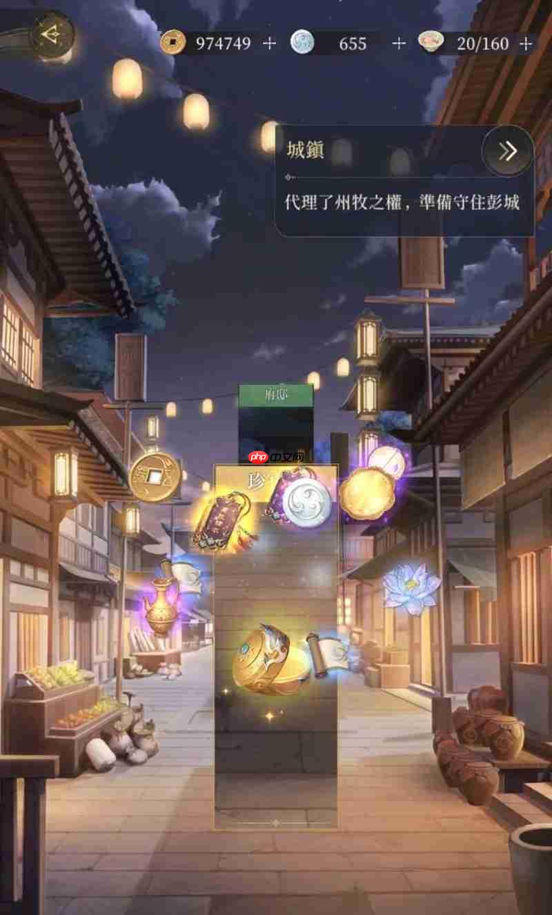 如鸢主线7-12逃兵统领 无粲无香国家队怎么打攻略