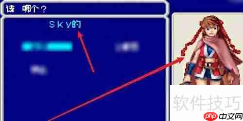 天外魔境角色更换攻略