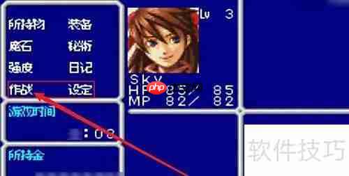 天外魔境角色更换攻略