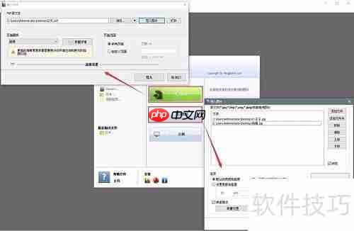 电子书制作入门教程