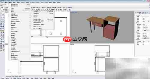 Rhino 5.0工作界面入门