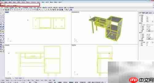 Rhino 5.0工作界面入门
