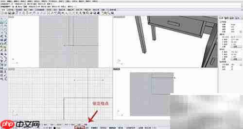 Rhino 5.0工作界面入门