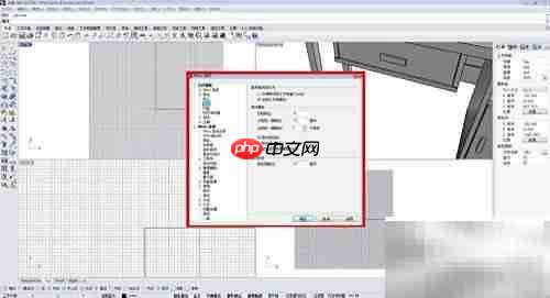 Rhino 5.0工作界面入门