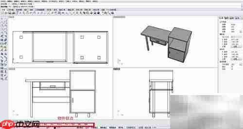 Rhino 5.0工作界面入门