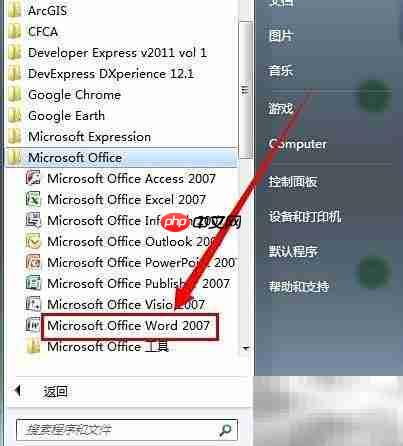 Word语言设置方法