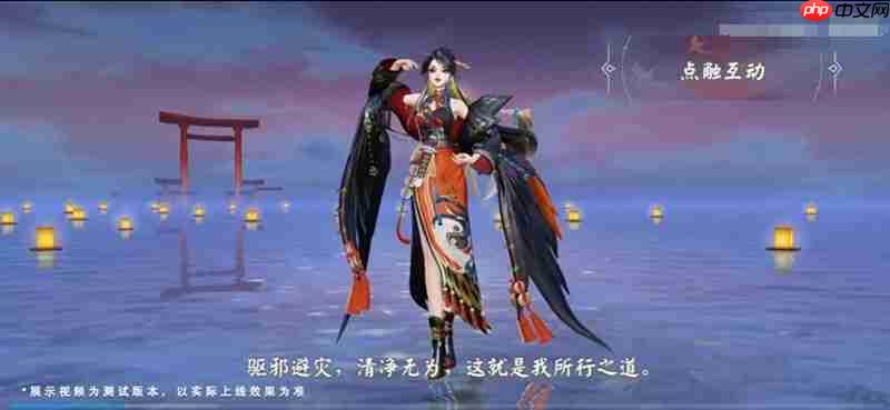 决战平安京姑获鸟玄英渡皮肤上线时间 皮肤什么时候上