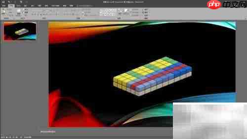 Solidworks去背景保存图片