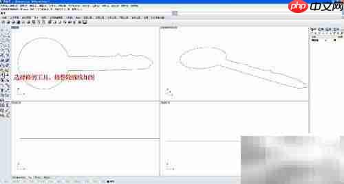 Rhino 5.0钥匙建模入门