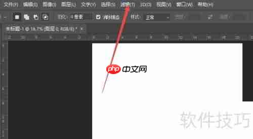 ps滤镜库位置详解