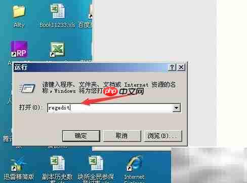 如何降低Flash版本